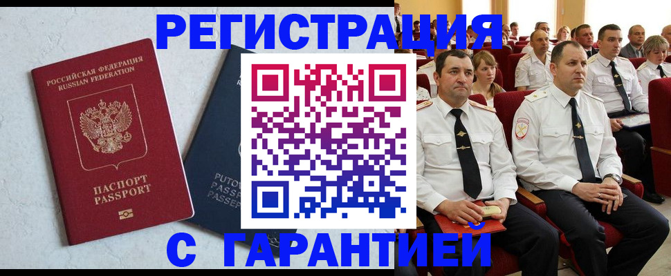 найти адрес прописки в Мончегорске